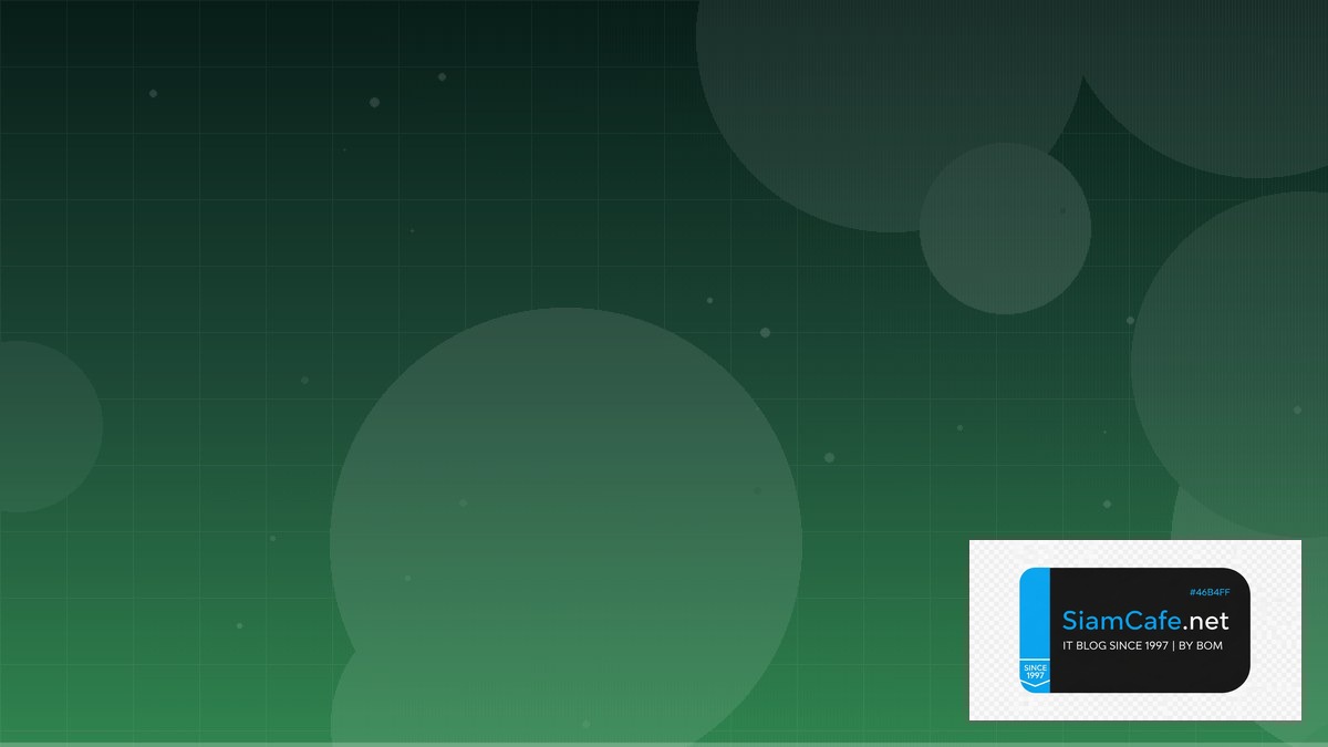 mysql offset คือ — คู่มือฉบับสมบูรณ์ 2026 | SiamCafe Blog