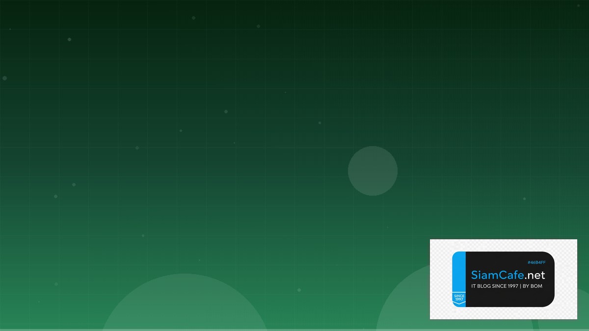 MySQL Replication Batch Processing Pipeline — คู่มือฉบับสมบูรณ์ 2026 | SiamCafe Blog