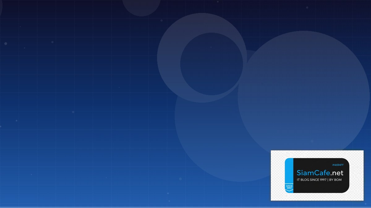 MySQL Replication Capacity Planning — คู่มือฉบับสมบูรณ์ 2026 | SiamCafe Blog