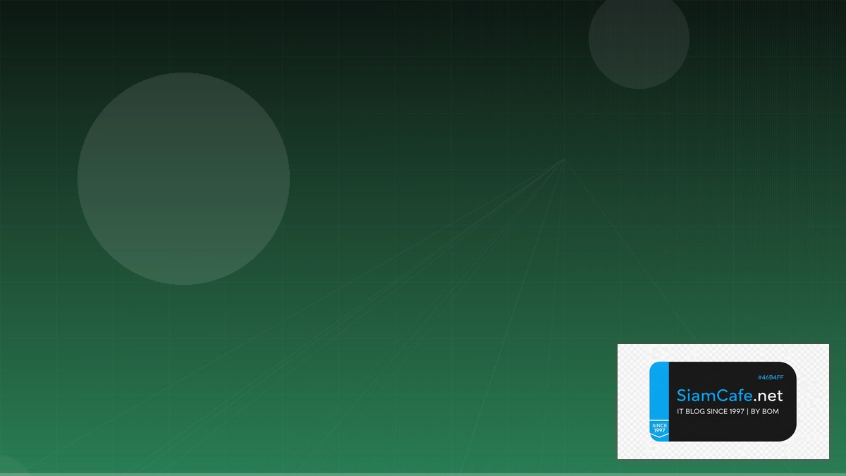 MySQL Replication Cloud Migration Strategy — คู่มือฉบับสมบูรณ์ 2026 | SiamCafe Blog