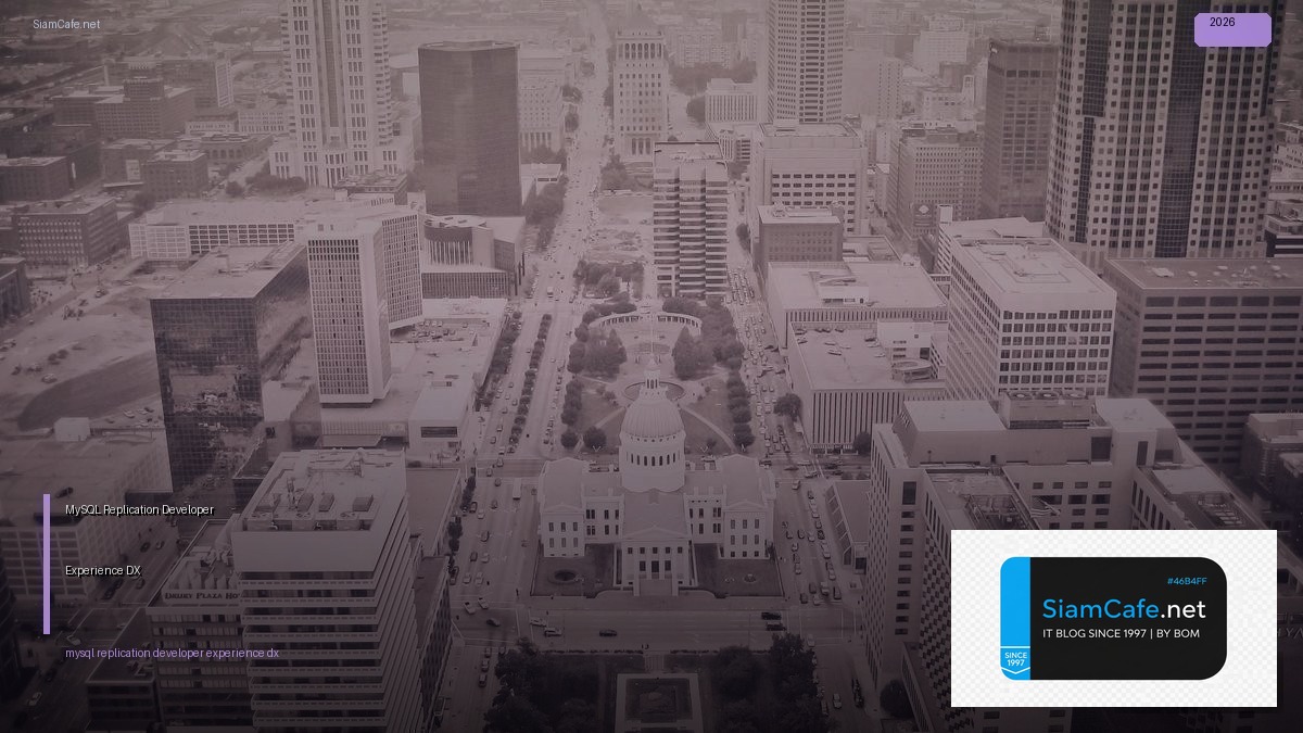 mysql replication developer experience dx