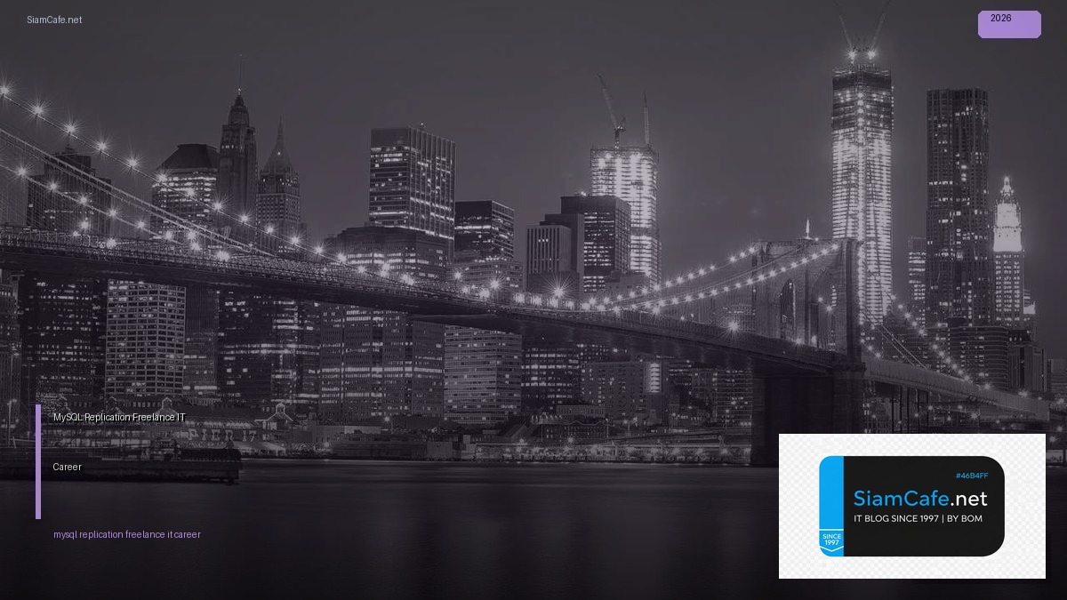 mysql replication freelance it career