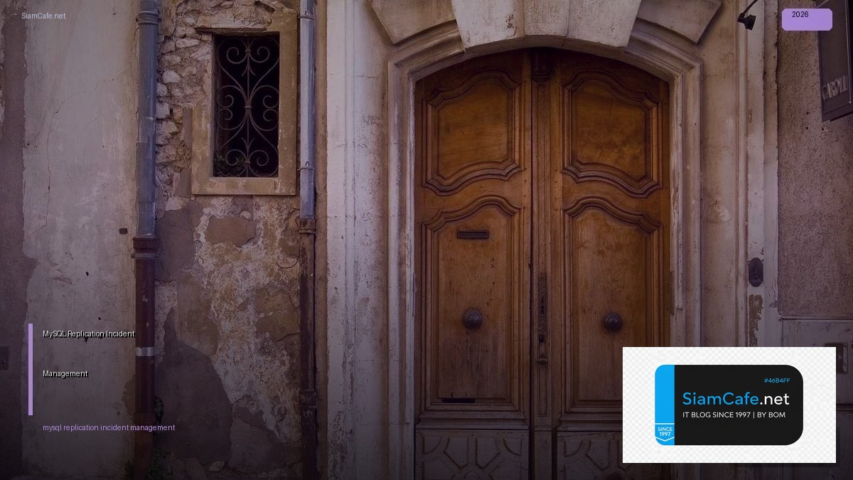 mysql replication incident management