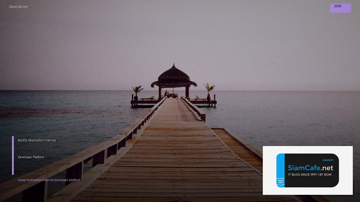 mysql replication internal developer platform