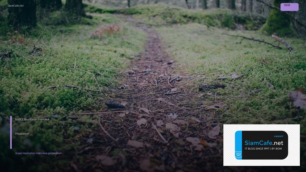 mysql replication interview preparation