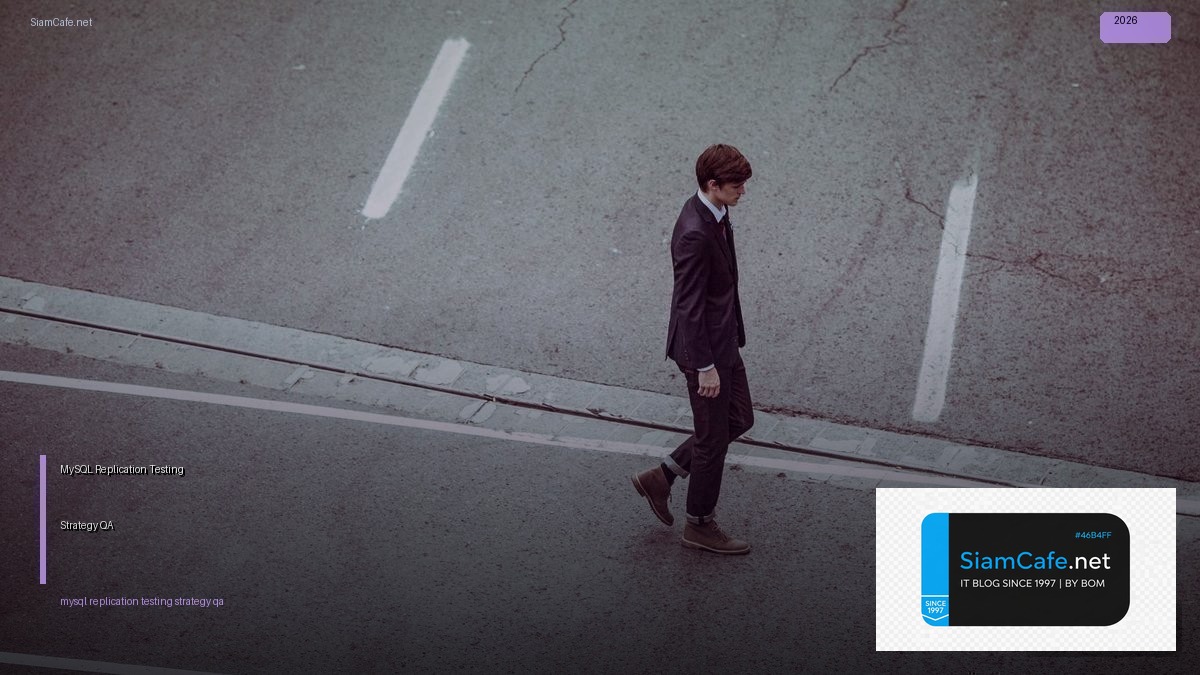 mysql replication testing strategy qa