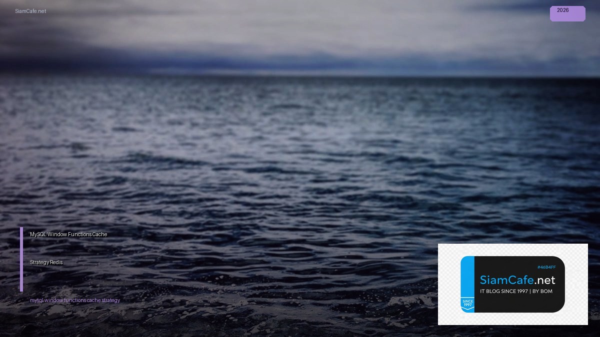 mysql window functions cache strategy redis