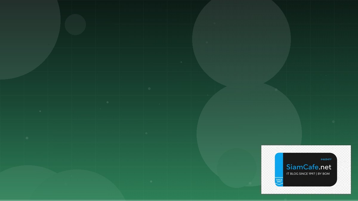 MySQL Window Functions Certification Path — คู่มือฉบับสมบูรณ์ 2026 | SiamCafe Blog