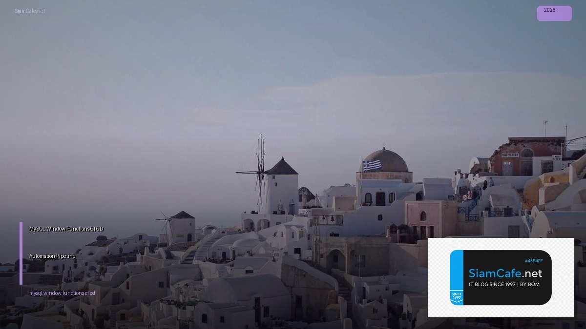 mysql window functions ci cd automation pipeline