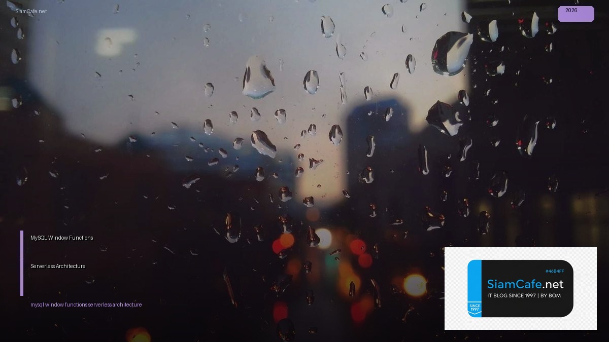 mysql window functions serverless architecture