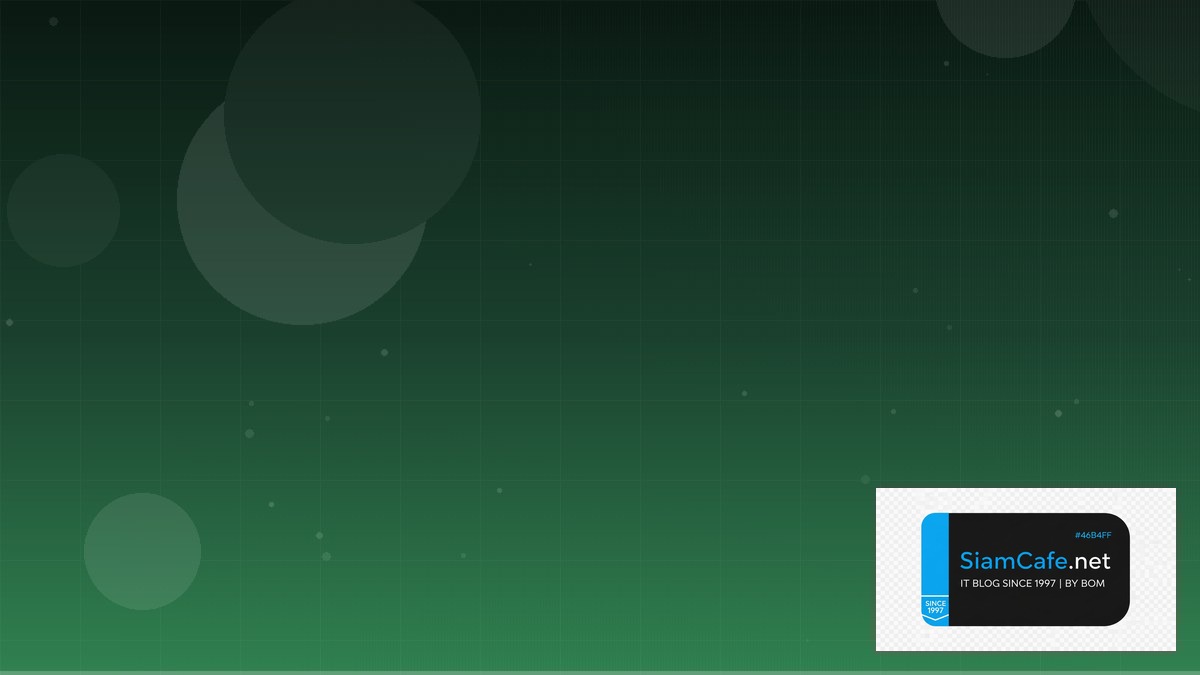 mysql คือ อะไร อธิบาย — คู่มือฉบับสมบูรณ์ 2026 | SiamCafe Blog