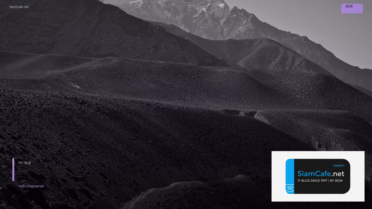 mô hình nêm tăng giá