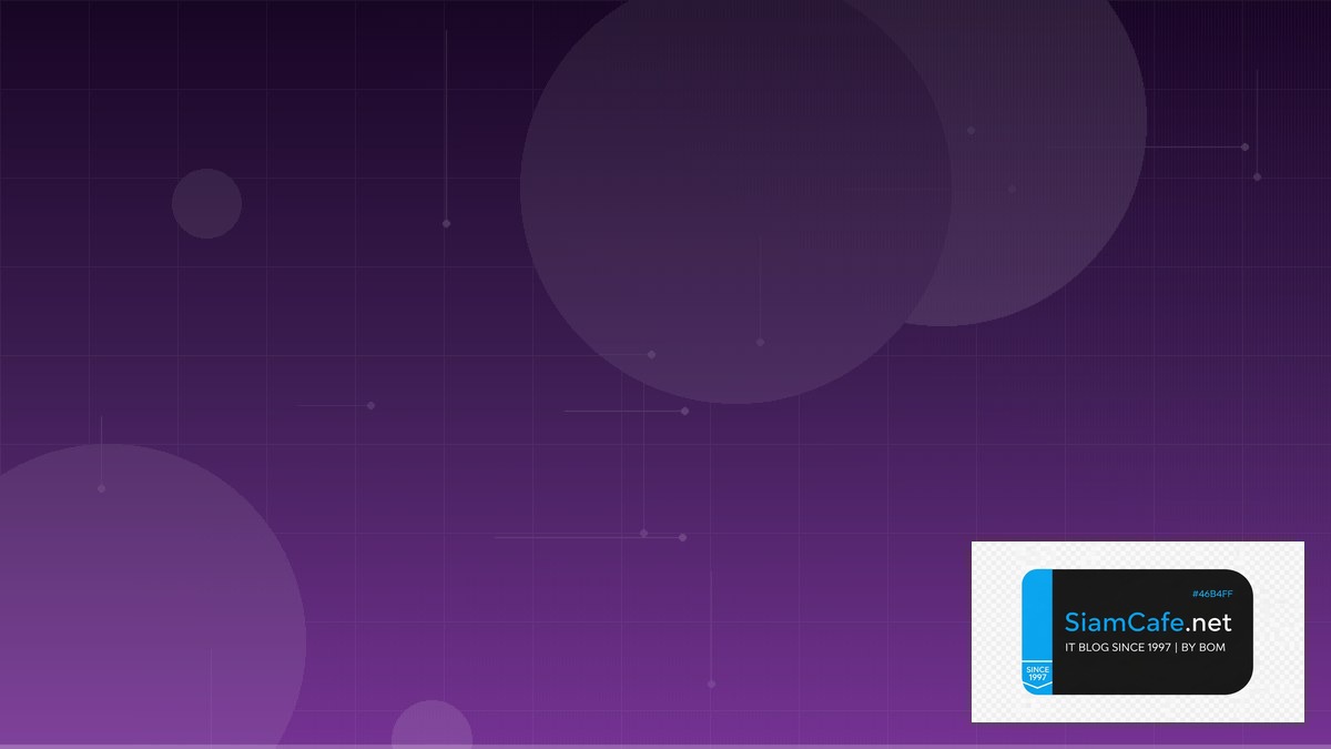 Near Coin — คู่มือ Crypto ฉบับสมบูรณ์ 2026 | SiamCafe Blog