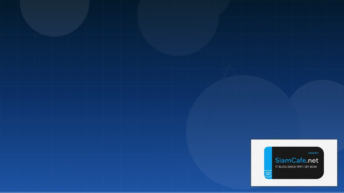 Nebula Overlay Network Technical Debt Management — คู่มือฉบับสมบูรณ์ 2026 | SiamCafe Blog