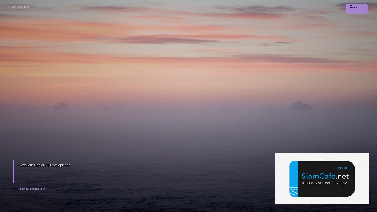 new relic one ar vr development