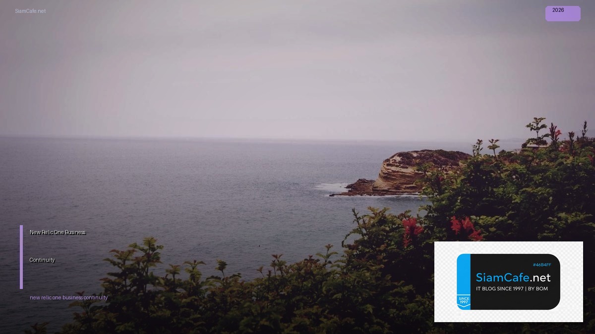 new relic one business continuity