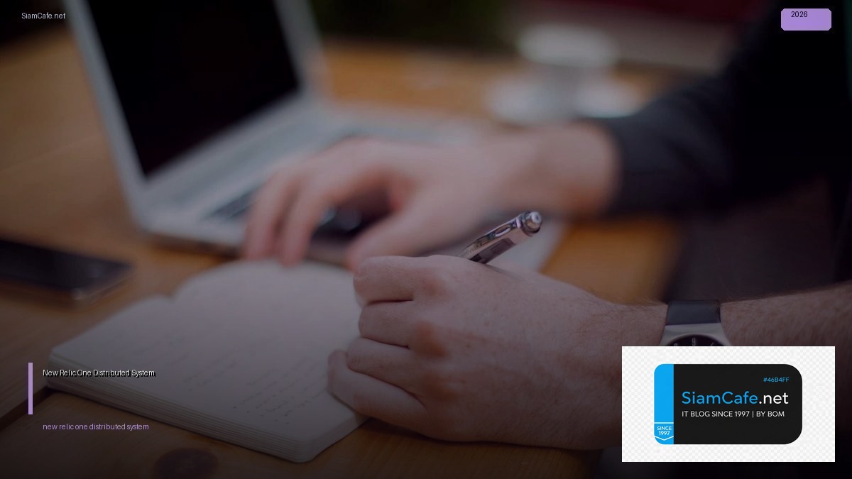 new relic one distributed system