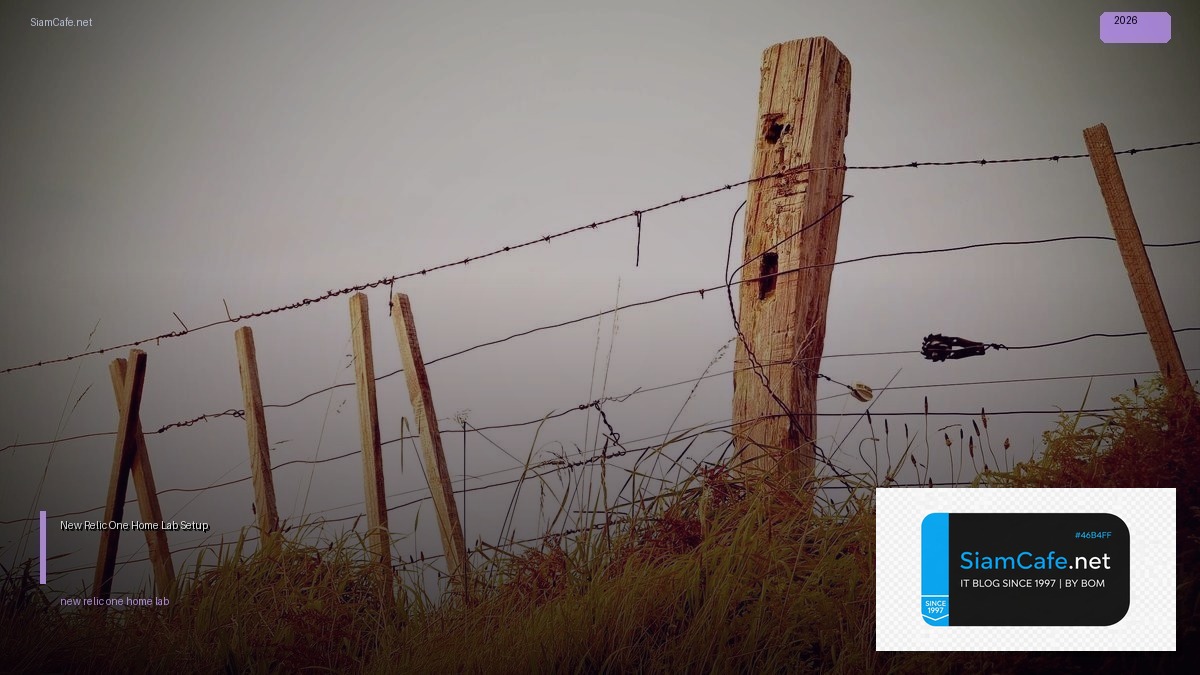 New Relic One Home Lab Setup — คู่มือฉบับสมบูรณ์ 2026 | SiamCafe Blog