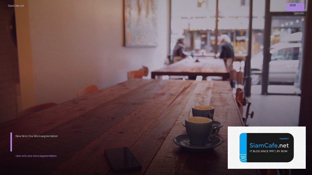 New Relic One Micro-segmentation | SiamCafe Blog