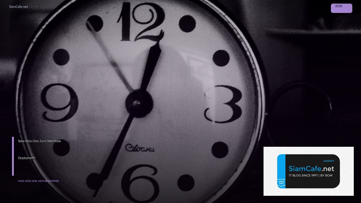 new relic one zero downtime deployment