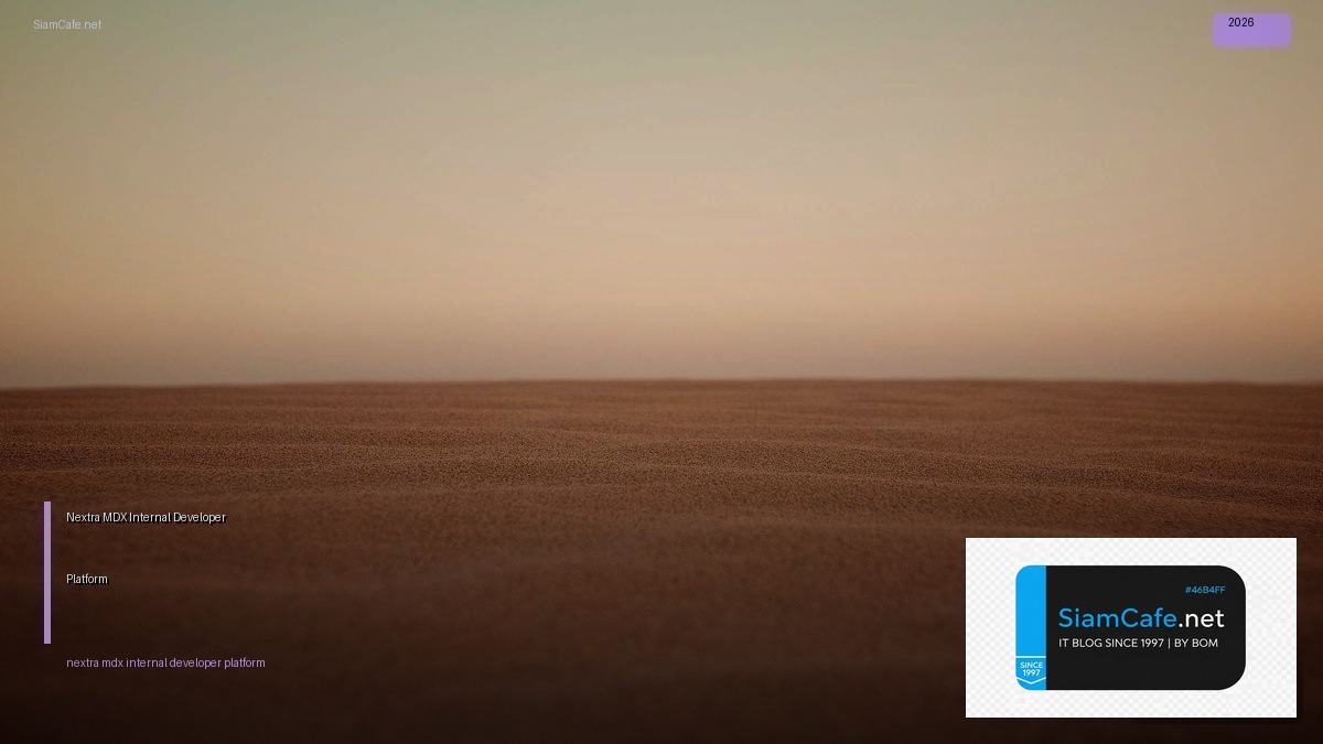 nextra mdx internal developer platform