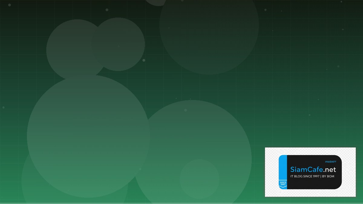 nextval postgresql คือ — คู่มือฉบับสมบูรณ์ 2026 | SiamCafe Blog