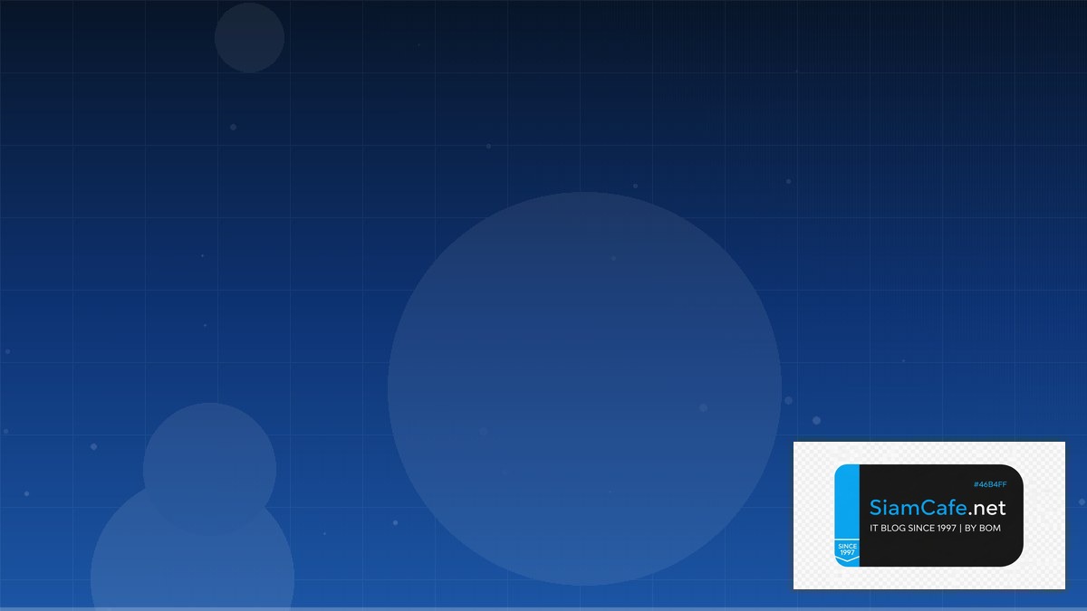 NFS v4 Kerberos Developer Experience DX — ทุกสิ่งที่ต้องรู้ในปี 2026 | SiamCafe Blog