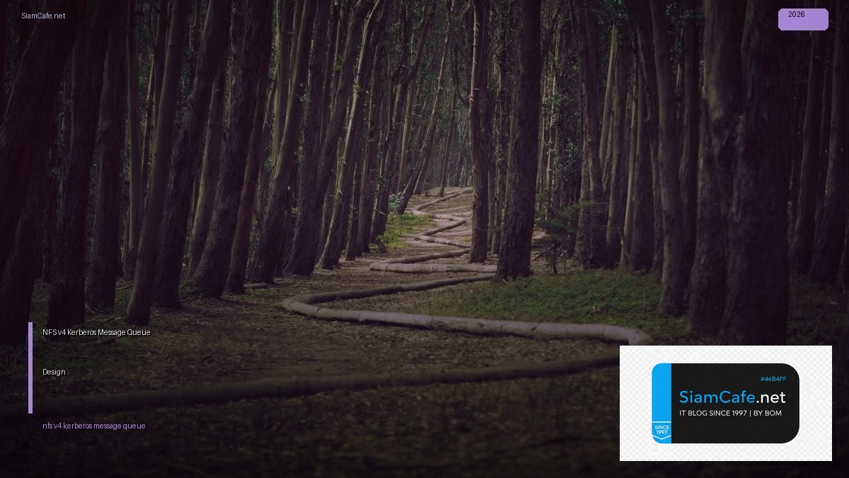 nfs v4 kerberos message queue design