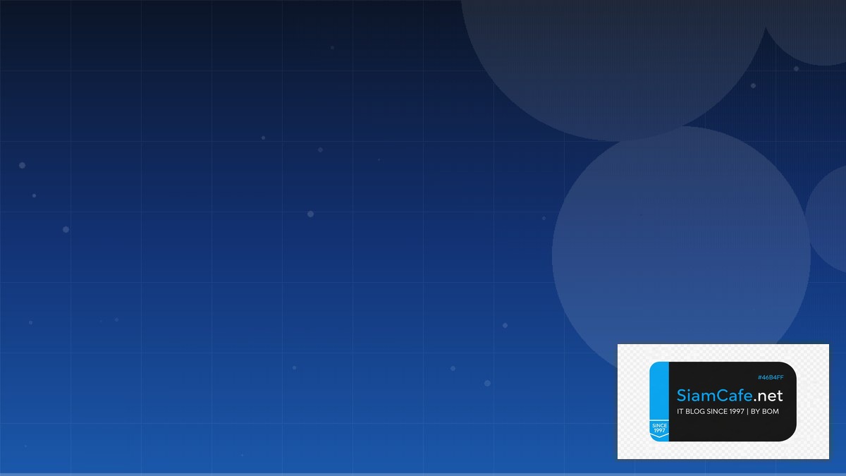 Nginx คืออะไร — คู่มือ IT Infrastructure 2026 — คู่มือฉบับสมบูรณ์ 2026 | SiamCafe Blog