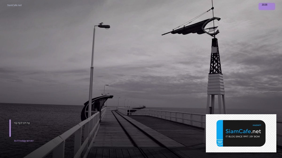 ngưỡng hỗ trợ và kháng cự là gì | SiamCafe Blog