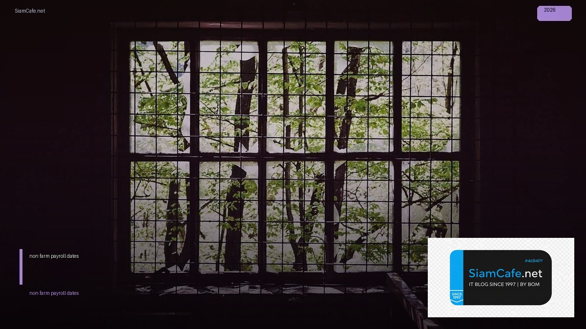 non farm payroll dates 2018