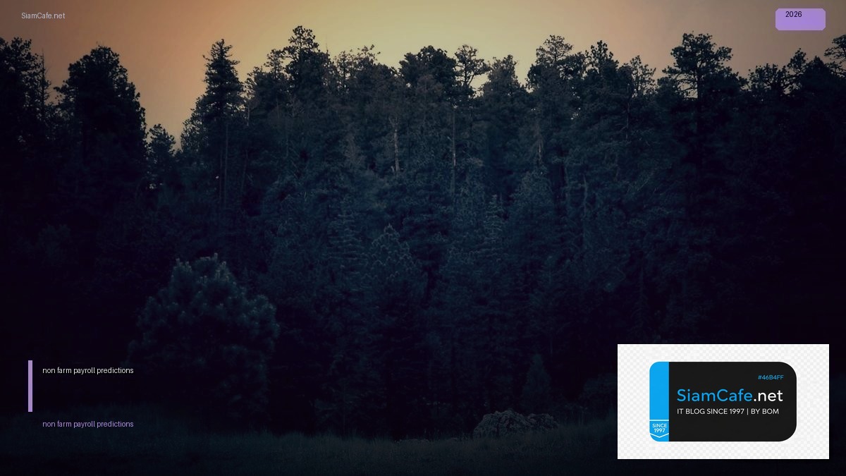 non farm payroll predictions 2018