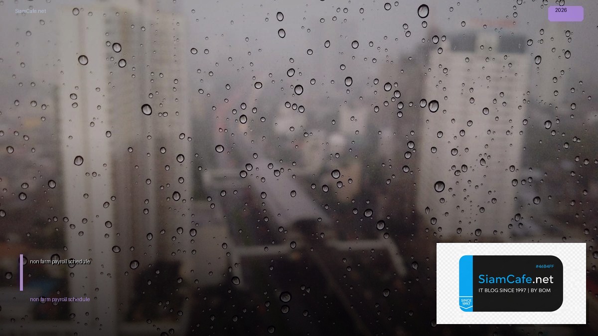 non farm payroll schedule | SiamCafe Blog