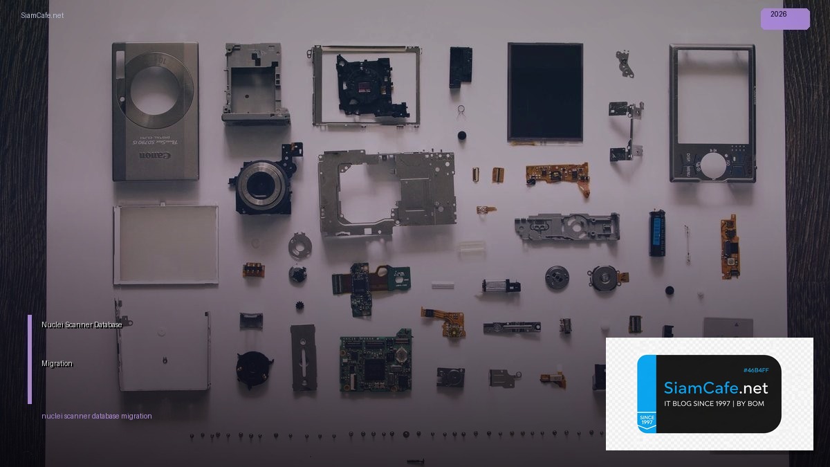 nuclei scanner database migration