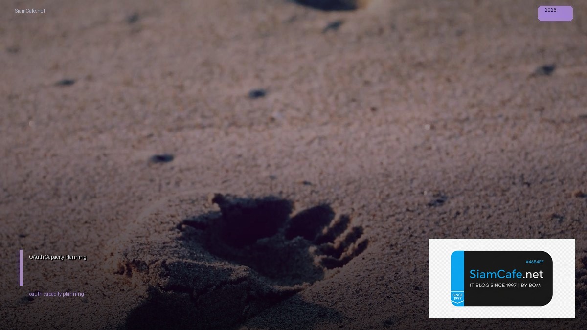oauth 21 capacity planning