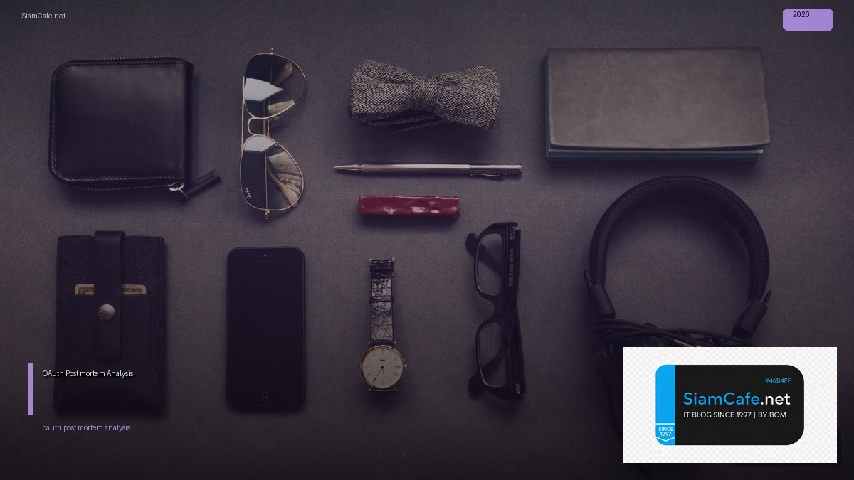 oauth 21 post mortem analysis