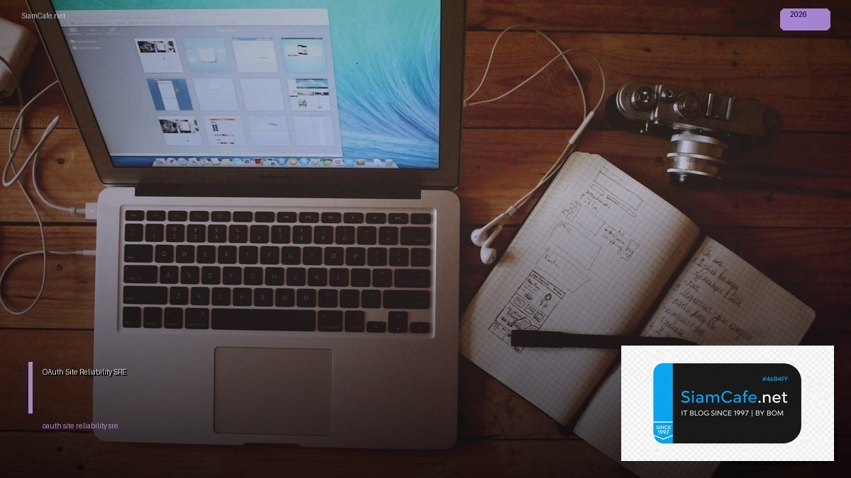 oauth 21 site reliability sre