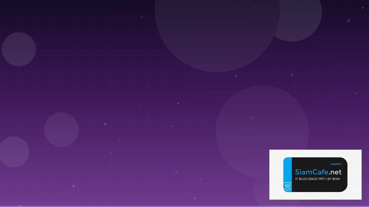 OAuth 2.1 Team Productivity — คู่มือฉบับสมบูรณ์ 2026 | SiamCafe Blog