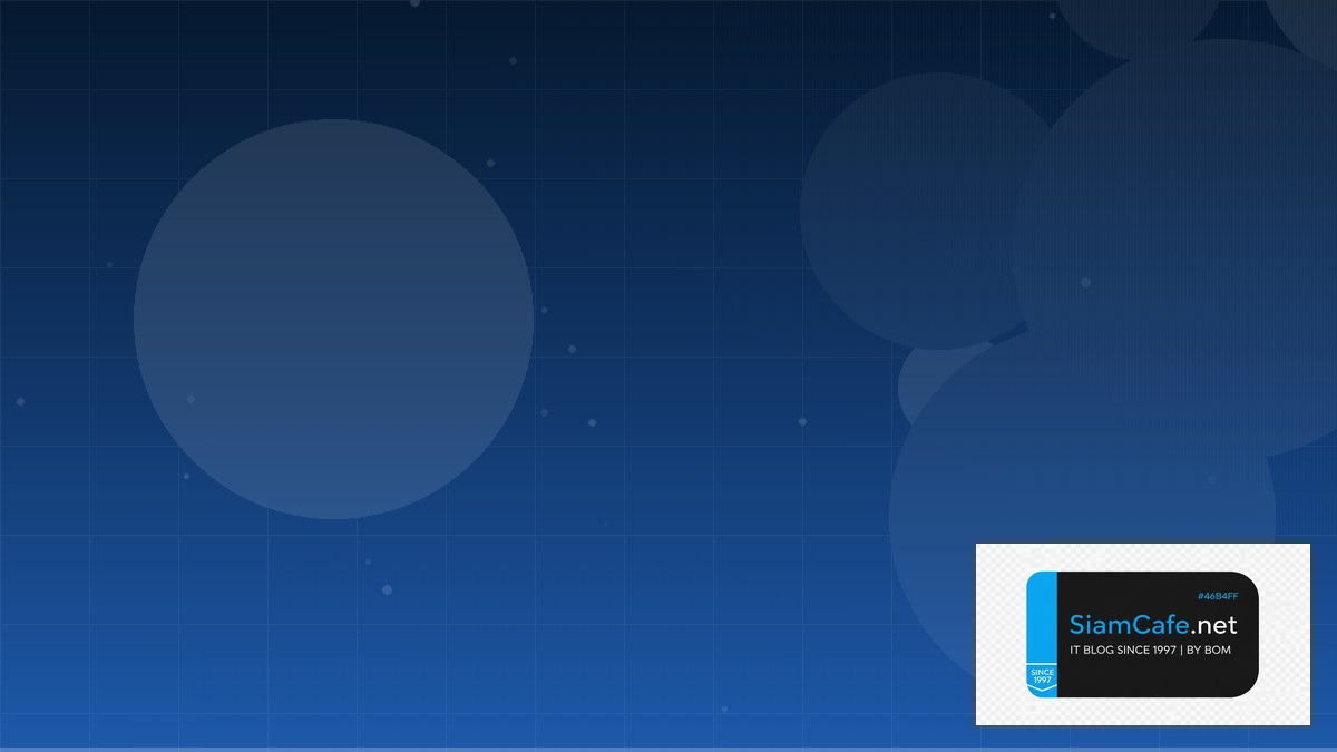 OAuth 2.1 สำหรับมือใหม่ Step by Step — คู่มือฉบับสมบูรณ์ 2026 | SiamCafe Blog