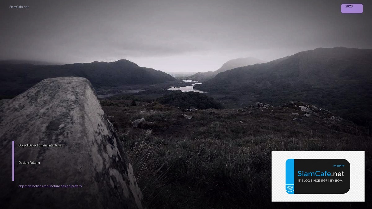 object detection architecture design pattern