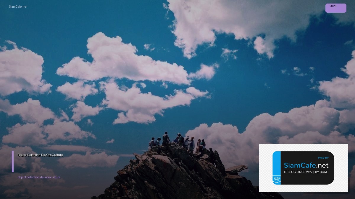 object detection devops culture
