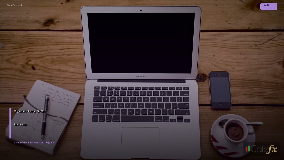 Object Detection DevSecOps Integration — คู่มือฉบับสมบูรณ์ 2026 | SiamCafe Blog