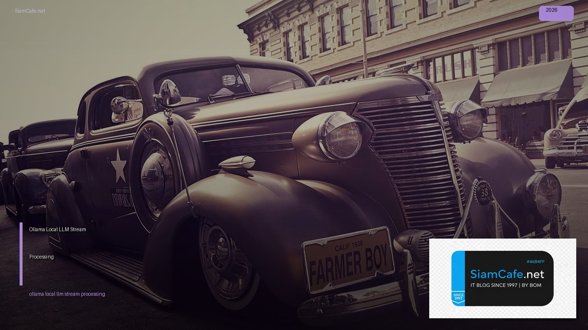 ollama local llm stream processing