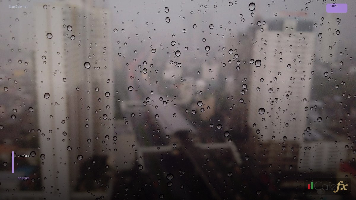 onlyfans พยาบาล — คู่มือฉบับสมบูรณ์ 2026 | SiamCafe Blog