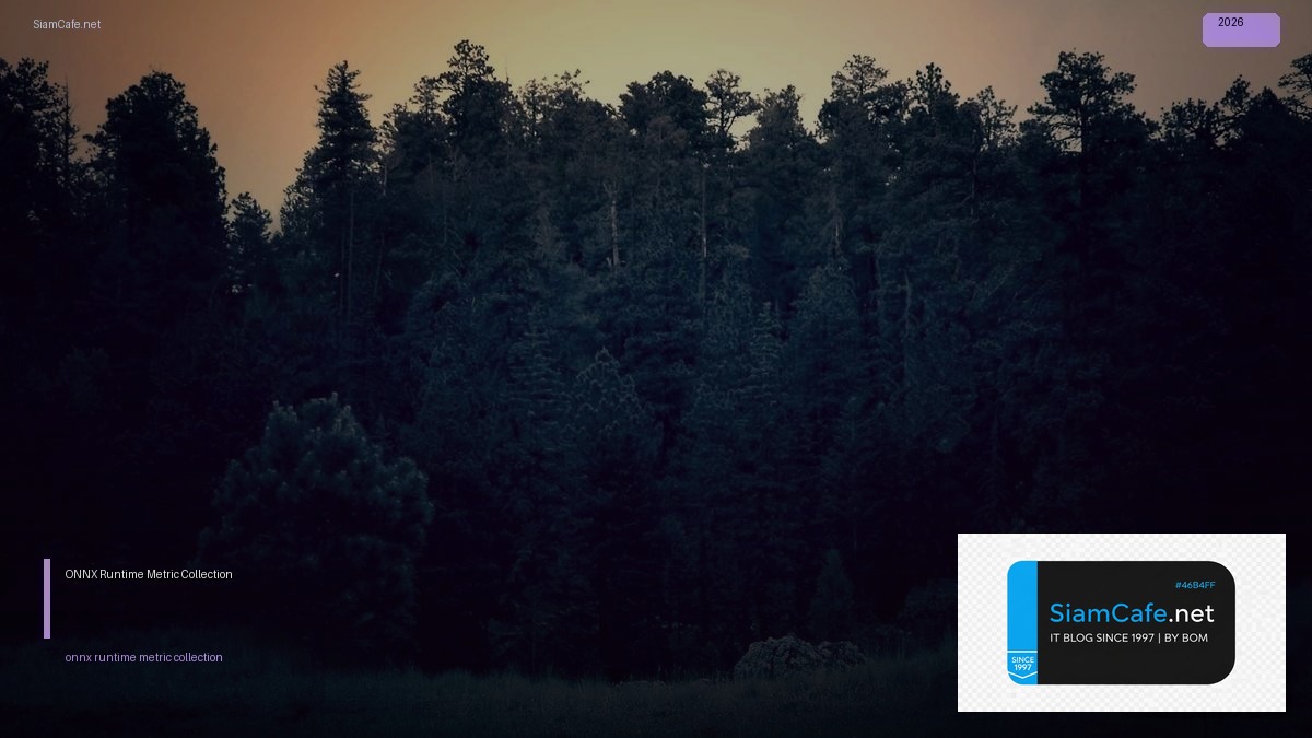 ONNX Runtime Metric Collection | SiamCafe Blog