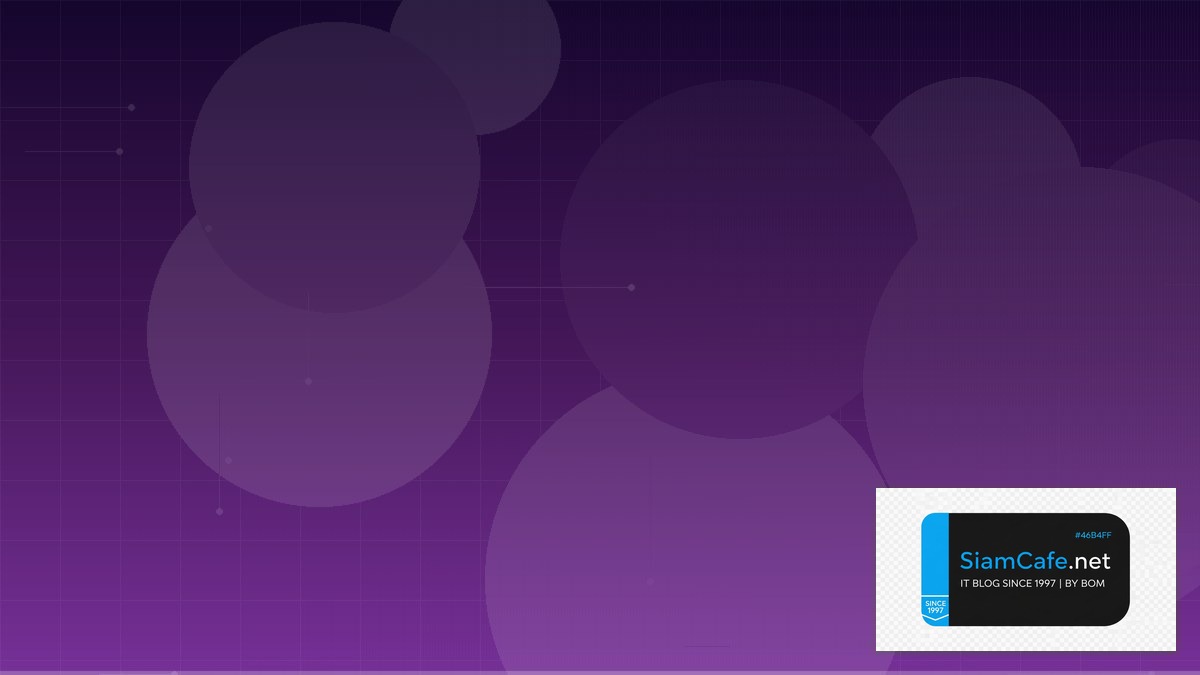 Op Coin คืออะไร — คู่มือ Crypto ฉบับสมบูรณ์ 2026 — คู่มือฉบับสมบูรณ์ 2026 | SiamCafe Blog