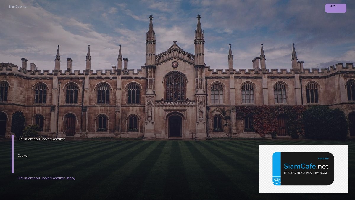 OPA Gatekeeper Docker Container Deploy — คู่มือฉบับสมบูรณ์ 2026 | SiamCafe Blog