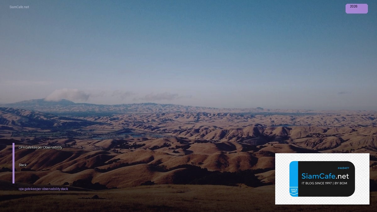 OPA Gatekeeper Observability Stack — คู่มือฉบับสมบูรณ์ 2026 | SiamCafe Blog