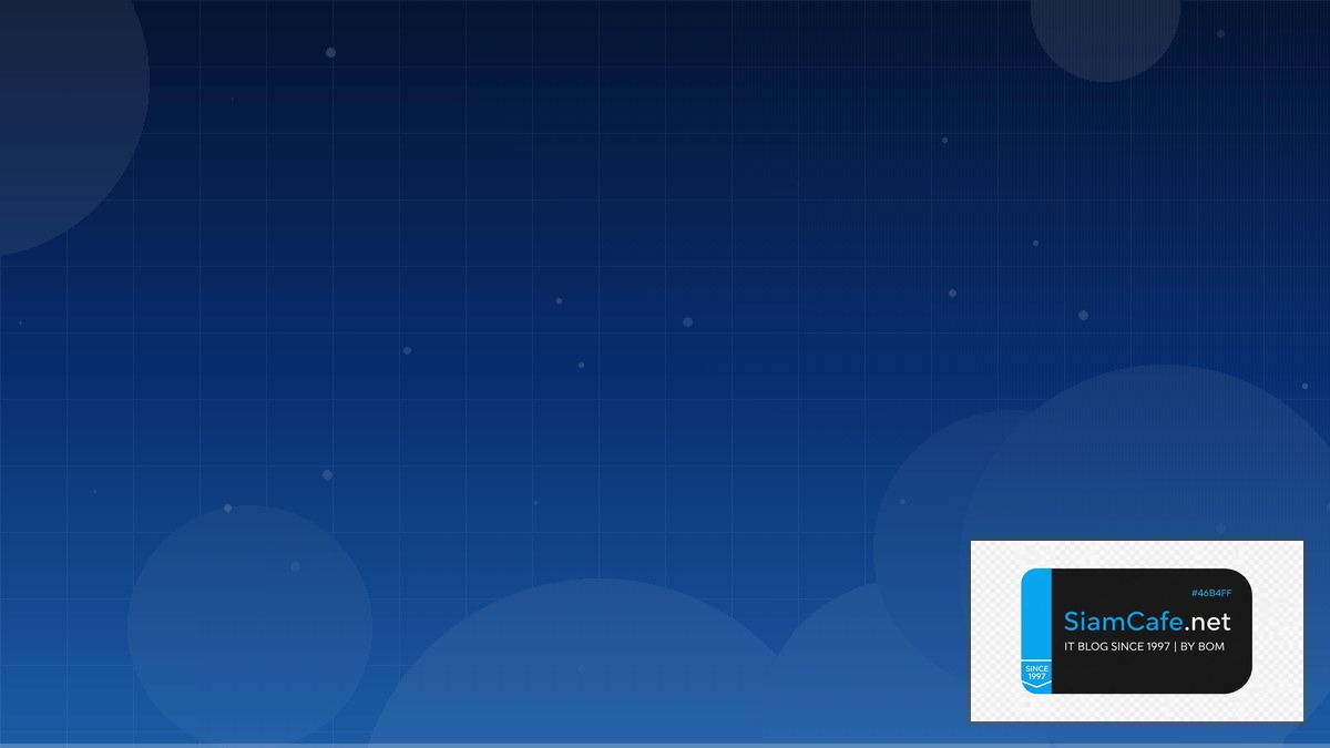 Open DNS คืออะไร — คู่มือ IT Infrastructure 2026 — คู่มือฉบับสมบูรณ์ 2026 | SiamCafe Blog