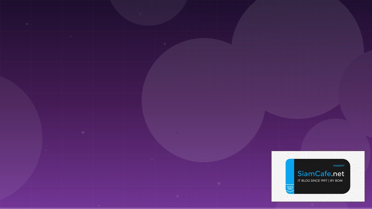 OpenID Connect Team Productivity — คู่มือฉบับสมบูรณ์ 2026 | SiamCafe Blog